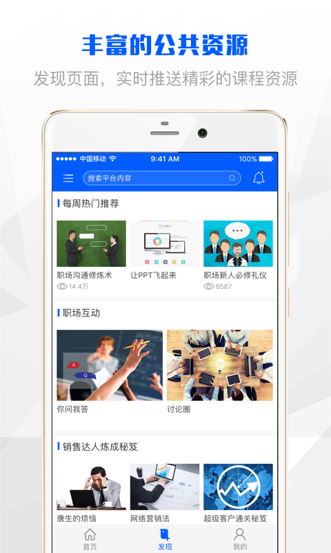 �Ϻ�����appv1.0.0 ��׿��