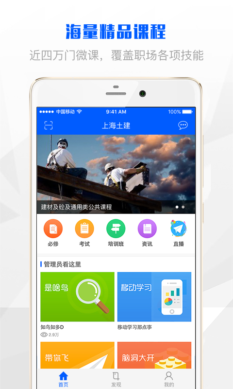 �Ϻ�����appv1.0.0 ��׿��