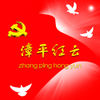 ��ƽ����appv1.0.16 �ٷ���