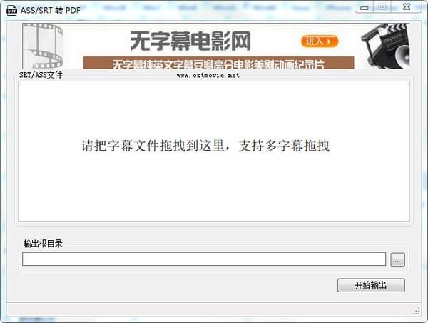 ASS/SRTתPDF����v2018 ��Ѱ�