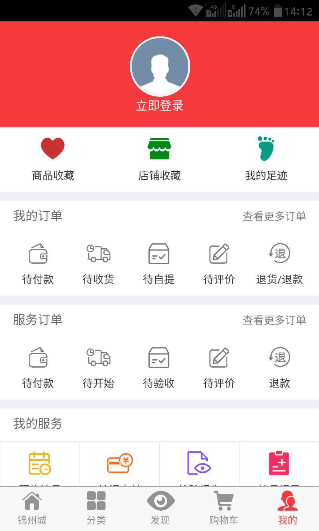 ���ݳ�appv2.3 ��׿��