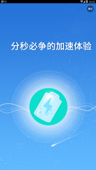 ���ٳ����appv3.4.1 ��׿��