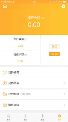 ��������APPv1.0 ��׿��