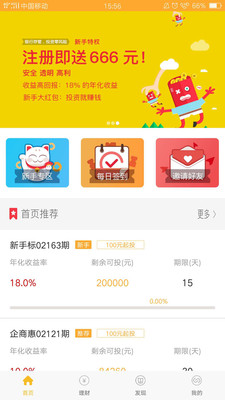 ��������APPv1.0 ��׿��