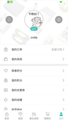 ��Ʒ��APPv1.0.5 ��Ѱ�