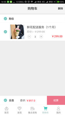 ��Ʒ��APPv1.0.5 ��Ѱ�