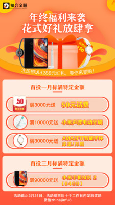 ֪�Ͻ������APPv1.2.3 ��׿��