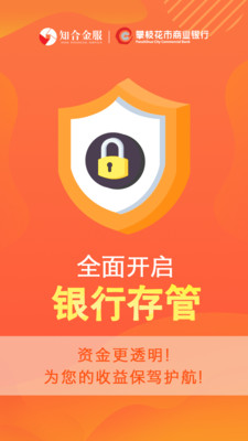 ֪�Ͻ������APPv1.2.3 ��׿��