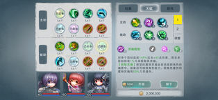 �Ǳ���˵2�⴫ħ������v1.0.1 ƻ����