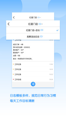 �ٵ�ͨv1.0 ��׿��
