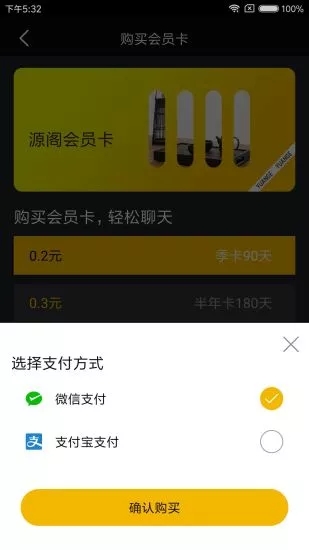 Դ��v1.0.3 ��׿��