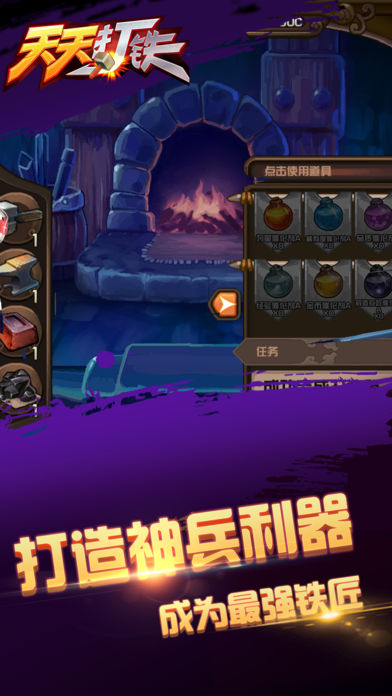 �������v1.2 ƻ����