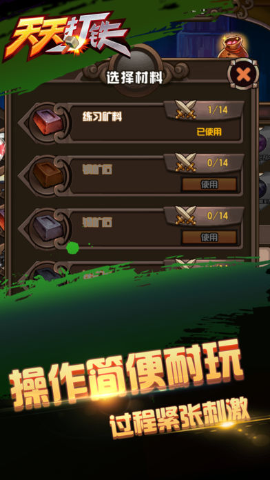 �������v1.2 ƻ����