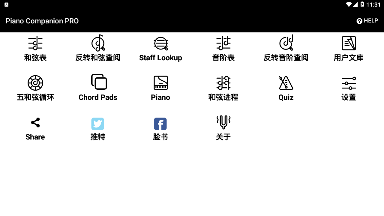 Piano Companion PRO���ٸ߼��ǵ�v6.18 רҵ��