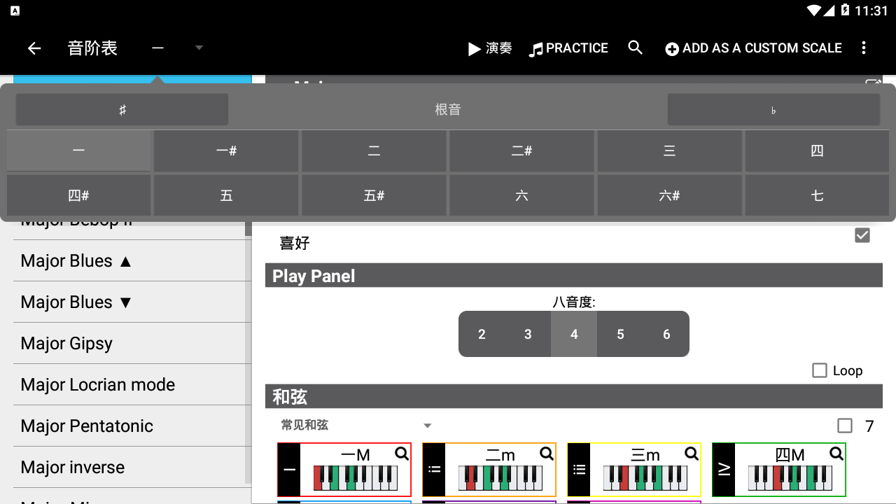 Piano Companion PRO���ٸ߼��ǵ�v6.18 רҵ��