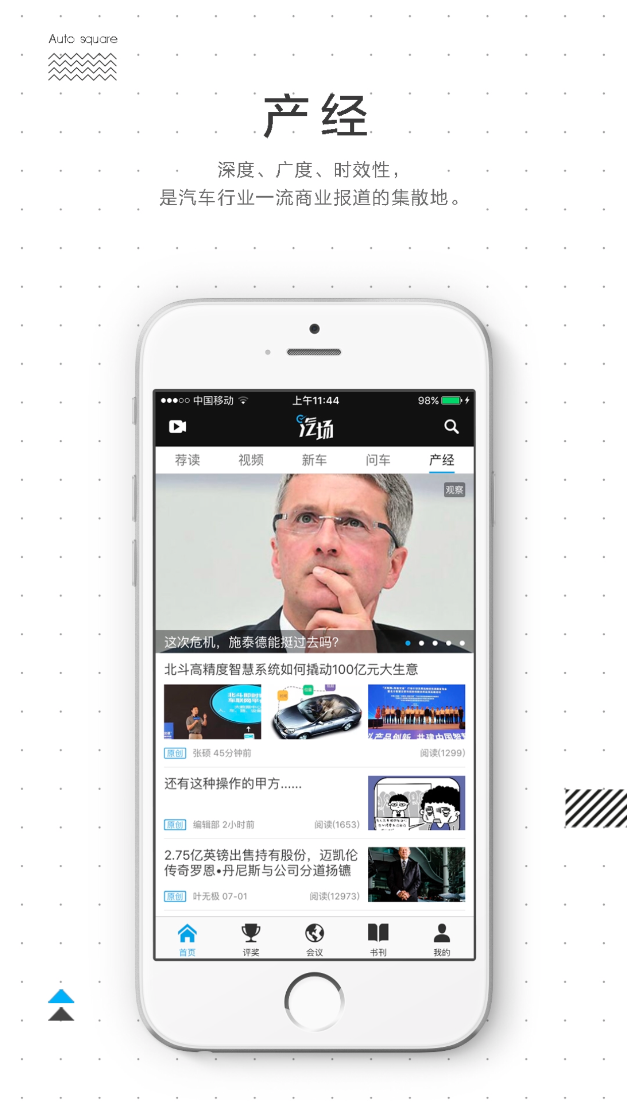 ����appv1.1.7 ���°�