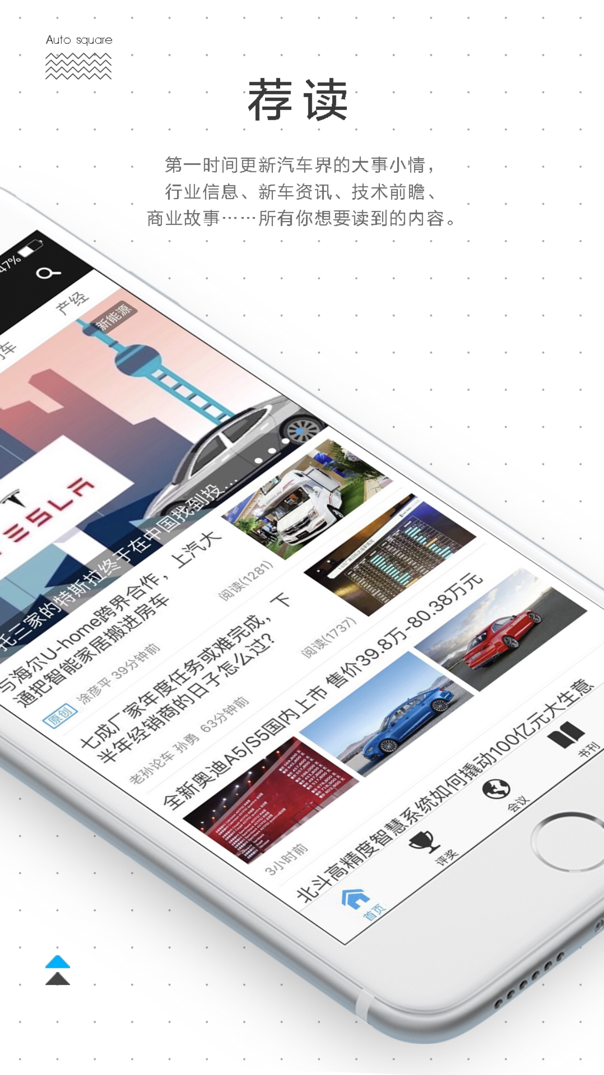 ����appv1.1.7 ���°�