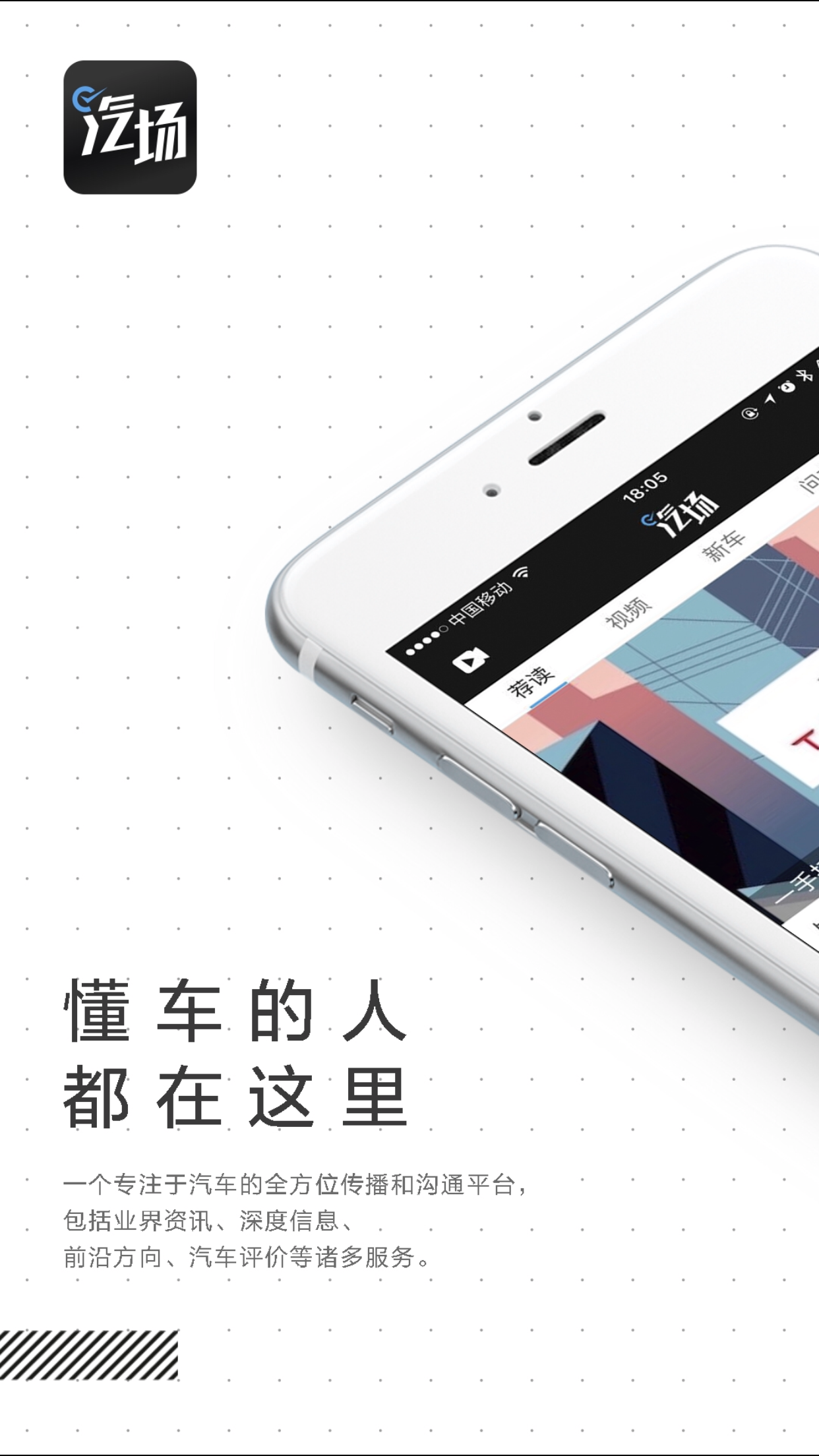 ����appv1.1.7 ���°�