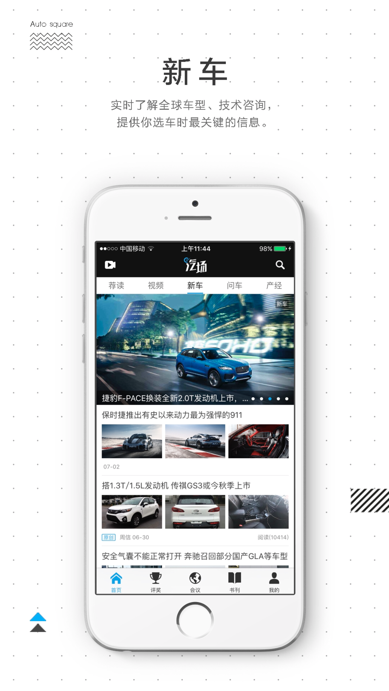 ����appv1.1.7 ���°�