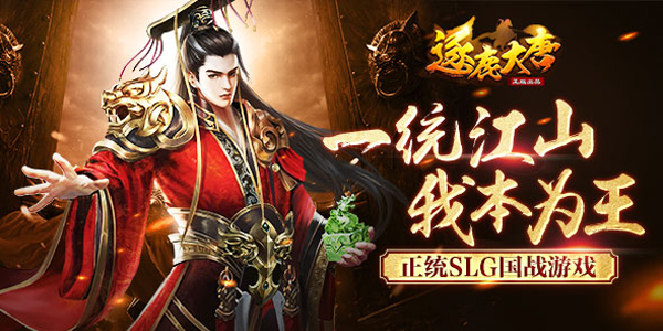 ��¹�������ΰ汾��ȫ-��¹���ƹٷ�/����/���̰�