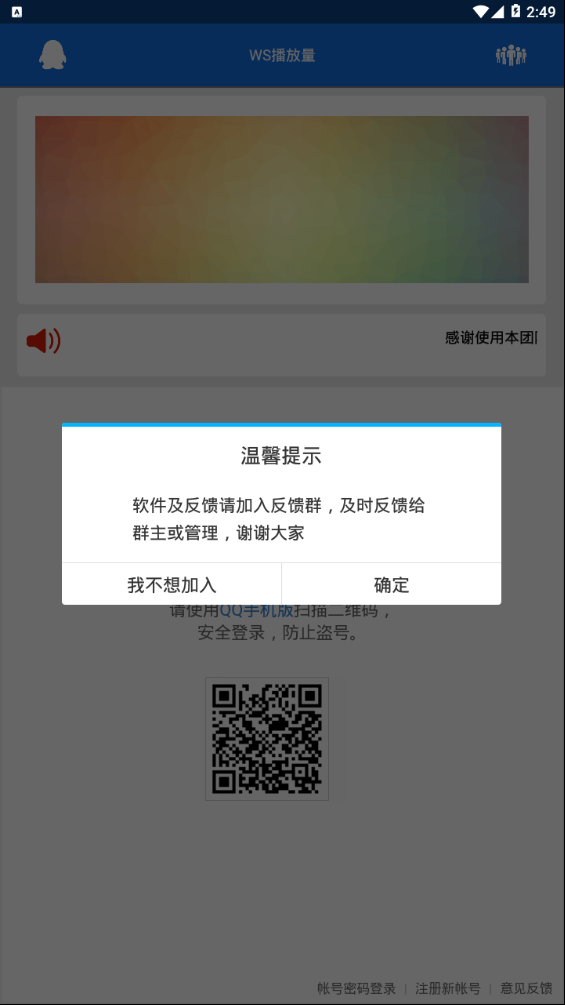 ws������v1.0 ��׿��