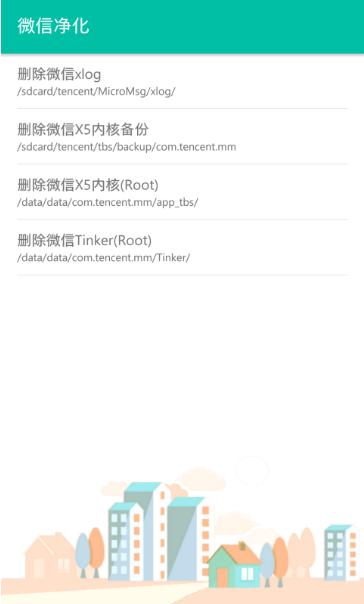 Tencent����(��Ѷ����)v1.0 ��׿��