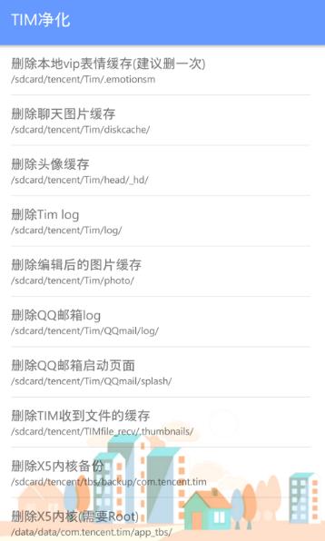 Tencent����(��Ѷ����)v1.0 ��׿��