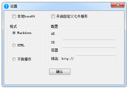 TmdPicv1.0 ��ɫ��