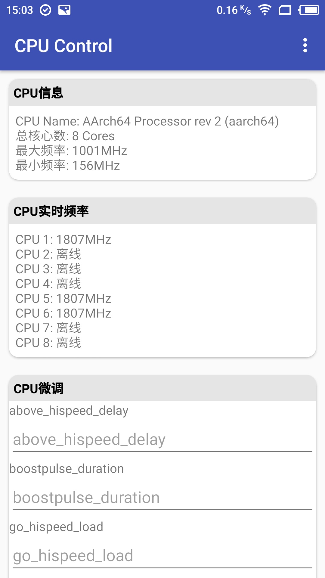 CPU Control(CPU����ģ��)v1.0 ��׿��