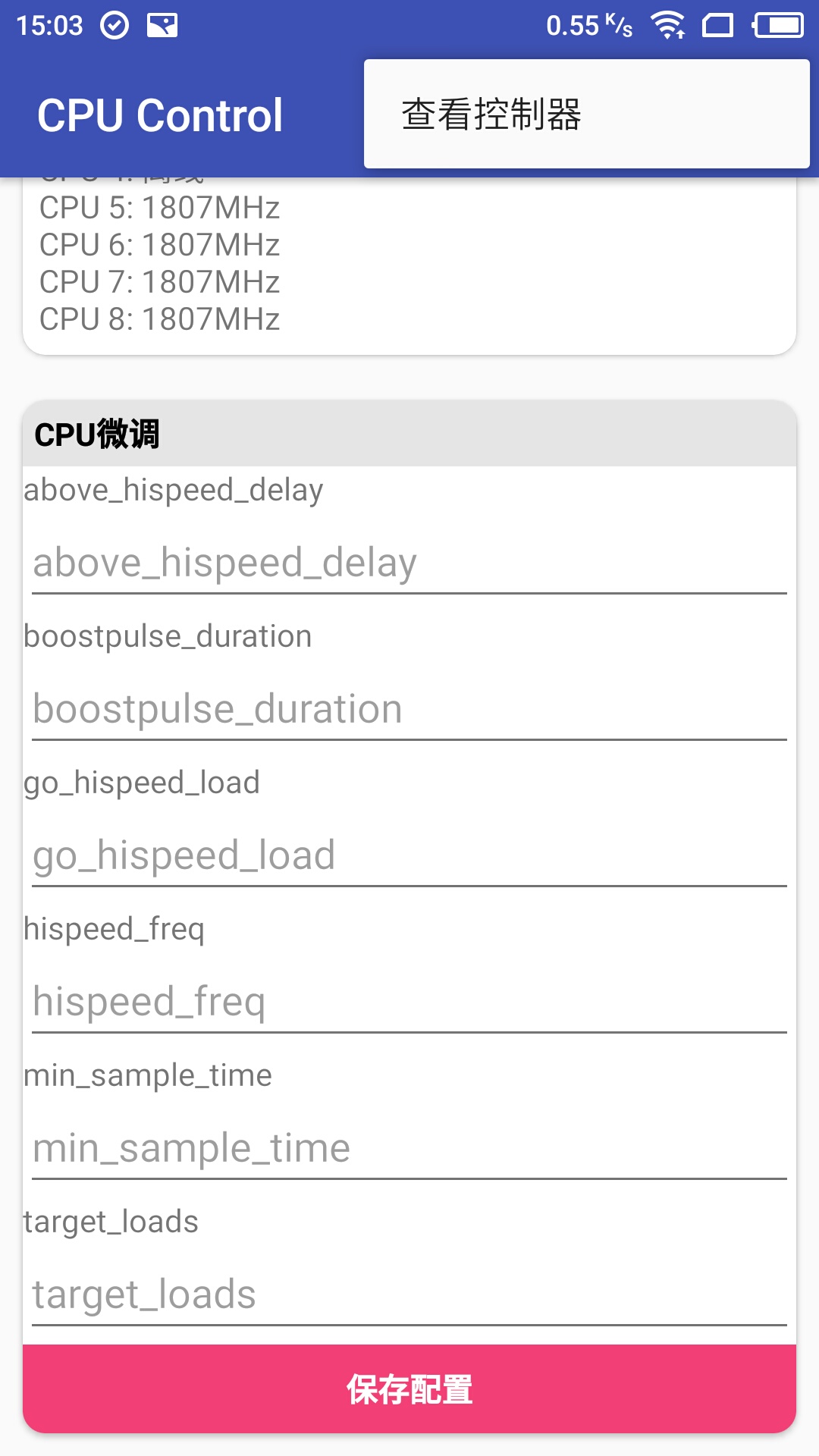 CPU Control(CPU����ģ��)v1.0 ��׿��
