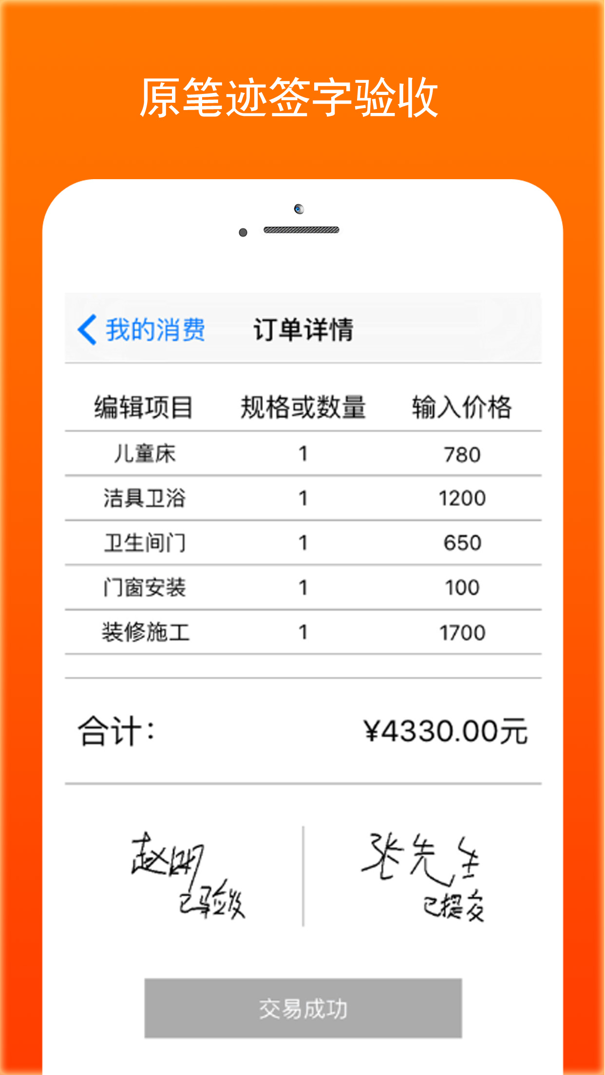 �ӵ�ȫAppv2.3.0 ��׿��
