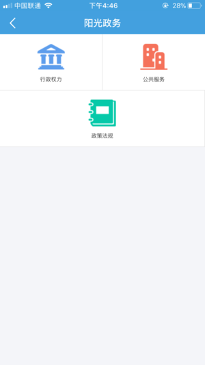 ����ͨ-�����������appv2.2.2 ��׿��