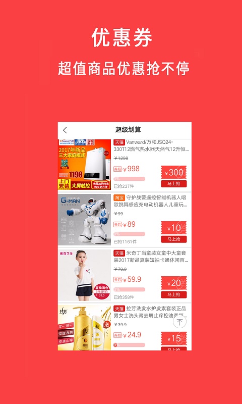 ô����ţƷappv9.5.0 ��׿��