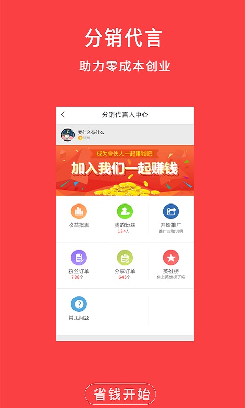 ô����ţƷappv9.5.0 ��׿��