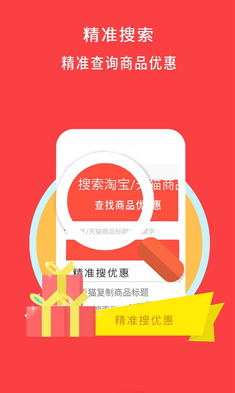 ô����ţƷappv9.5.0 ��׿��