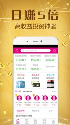 ���Ͻ���Appv1.0.4 ��׿��