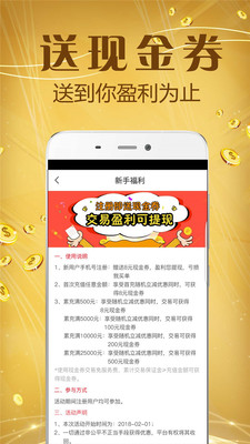 ���Ͻ���Appv1.0.4 ��׿��