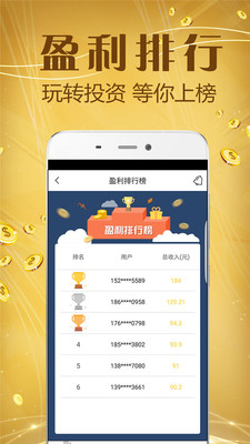 ���Ͻ���Appv1.0.4 ��׿��