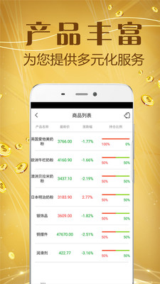 ���Ͻ���Appv1.0.4 ��׿��