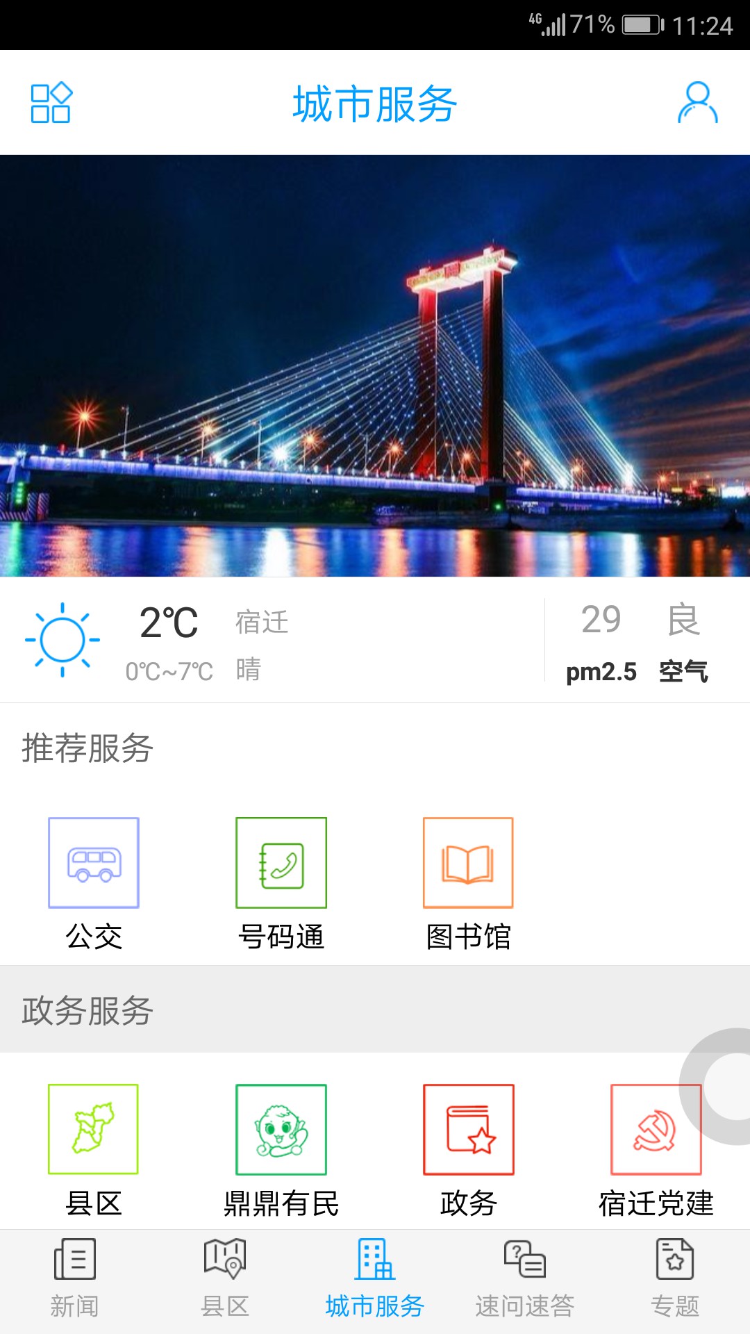 ������v5.0.0 ���°�