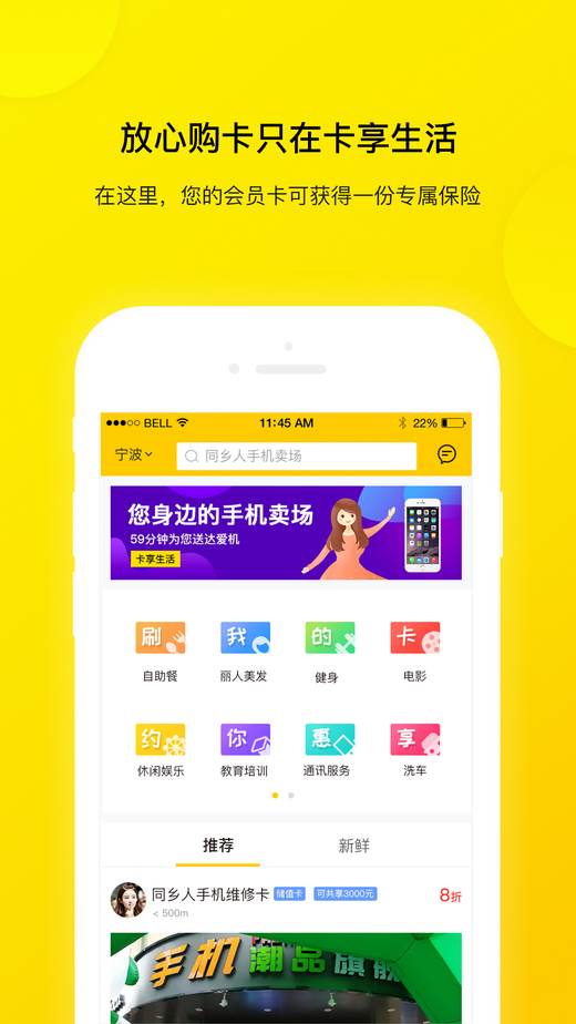 ��������ƻ����v1.0 iphone��