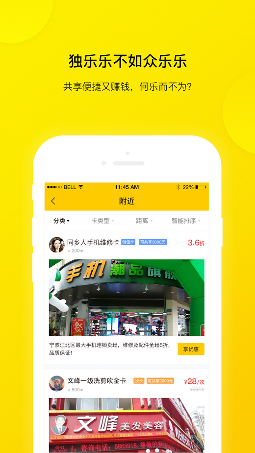 ��������ƻ����v1.0 iphone��