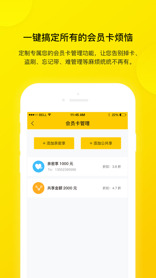 ��������ƻ����v1.0 iphone��