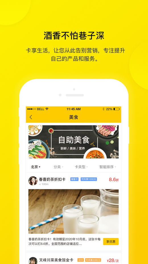 ��������ƻ����v1.0 iphone��