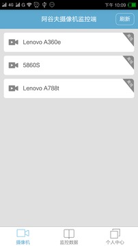 ���ȷ������v0.3.4 ��׿��