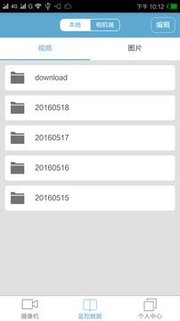 ���ȷ������v0.3.4 ��׿��