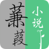 ����С˵appv1.2.0 ���°�