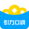 引力口袋appv2.0 安卓版