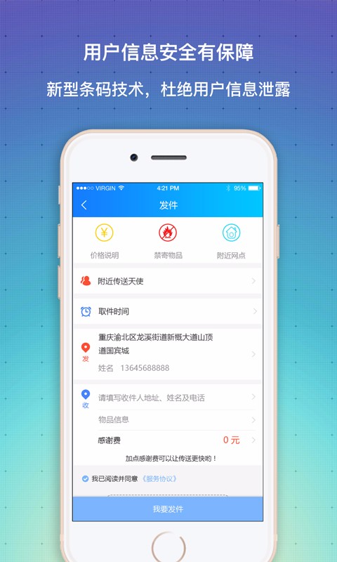 ��ʹ����v3.4.2 ���°�