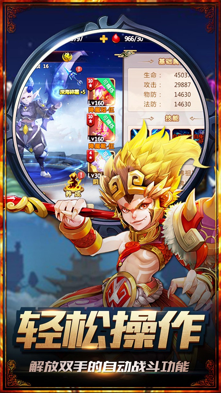 ��ʥ����BTv1.0 ��׿��